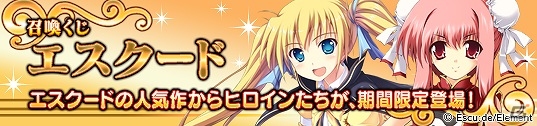 PC「メガミエンゲイジ」エスクードから「あかときっ！」「ふぃぎゅ＠メイト」の新キャラカードが登場の画像4