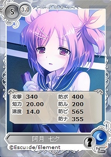 PC「メガミエンゲイジ」エスクードから「あかときっ！」「ふぃぎゅ＠メイト」の新キャラカードが登場の画像5