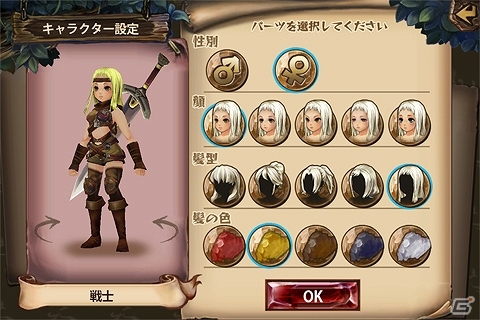 SEGA×Aimingの配信タイトル第一弾「幻塔戦記 グリフォン」がAndroid/iOSで配信決定！Android版でクローズドβテストが開始の画像2
