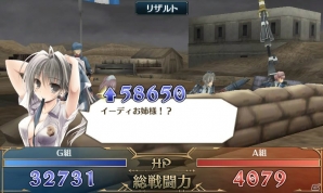 PC「戦場のヴァルキュリアDUEL」人気キャラクターが続々登場するランキングイベント「ネルソン姉妹presents後編 ようこそ、ガリア義勇軍へ!!」開催の画像11