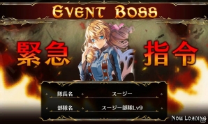 PC「戦場のヴァルキュリアDUEL」人気キャラクターが続々登場するランキングイベント「ネルソン姉妹presents後編 ようこそ、ガリア義勇軍へ!!」開催の画像2