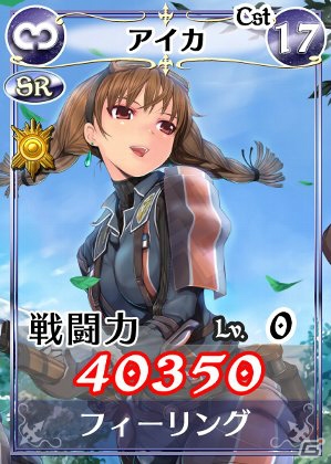 PC「戦場のヴァルキュリアDUEL」人気キャラクターが続々登場するランキングイベント「ネルソン姉妹presents後編 ようこそ、ガリア義勇軍へ!!」開催の画像10