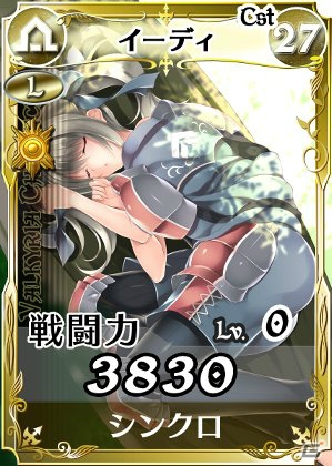 PC「戦場のヴァルキュリアDUEL」人気キャラクターが続々登場するランキングイベント「ネルソン姉妹presents後編 ようこそ、ガリア義勇軍へ!!」開催の画像3