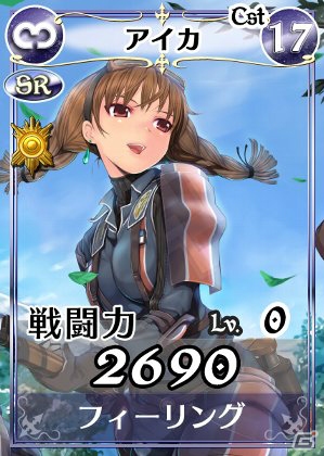 PC「戦場のヴァルキュリアDUEL」人気キャラクターが続々登場するランキングイベント「ネルソン姉妹presents後編 ようこそ、ガリア義勇軍へ!!」開催の画像8
