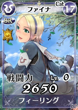 PC「戦場のヴァルキュリアDUEL」人気キャラクターが続々登場するランキングイベント「ネルソン姉妹presents後編 ようこそ、ガリア義勇軍へ!!」開催の画像9