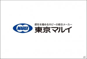 「バイオハザード リベレーションズ アンベールド エディション」シューティングバーコラボ第2弾を開催！エアガン「サムライエッジA1 ジルモデル」が夏に発売決定の画像9