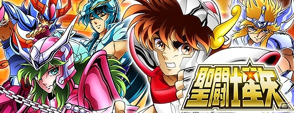 「聖闘士星矢」を題材にしたカードバトルRPG「聖闘士星矢 アルティメットウォーズ」GREEにて配信開始の画像13