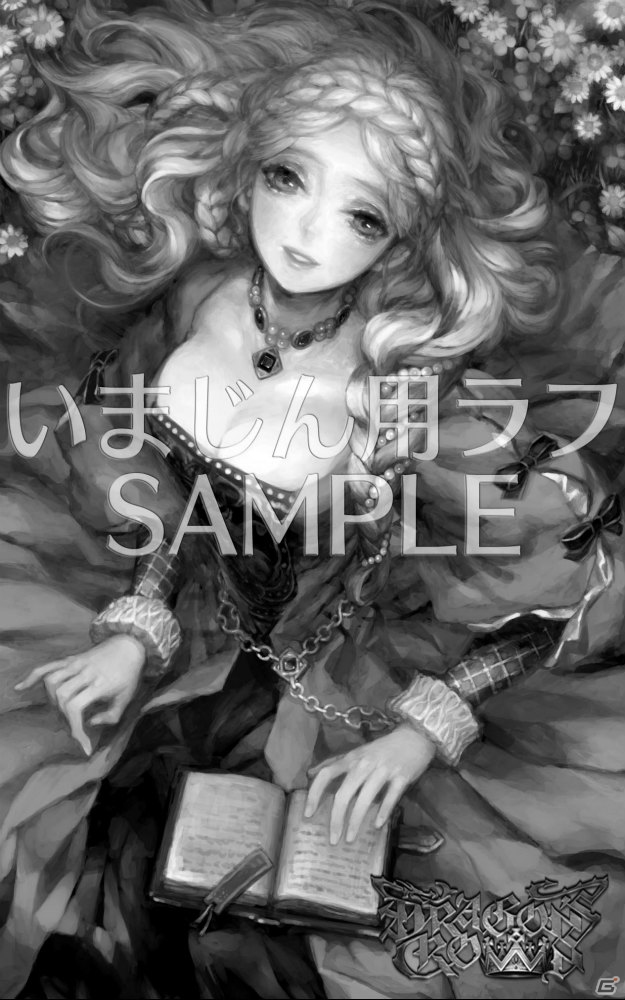 PS3/PS Vita「ドラゴンズクラウン」ヴァニラウェア描き下ろしの店舗別特典イラストのラフデザインを紹介の画像6
