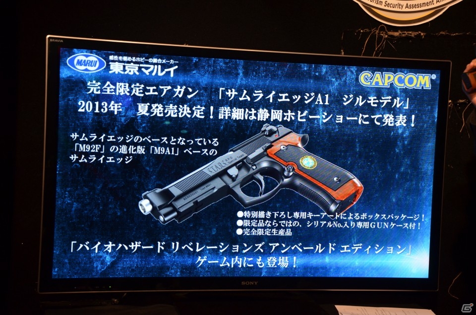歴代クリーチャーをあしらったスペシャルターゲットが登場！「バイオハザード」×「Shooting Bar EA」コラボイベントのレセプションパーティーをレポートの画像23