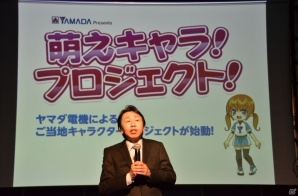 誰もが作り手になってゲームの世界を作っていける―プレイバイウェブ型RPG「クロストライヴ」制作発表会の模様をお届けの画像14
