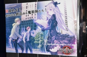 誰もが作り手になってゲームの世界を作っていける―プレイバイウェブ型RPG「クロストライヴ」制作発表会の模様をお届けの画像20