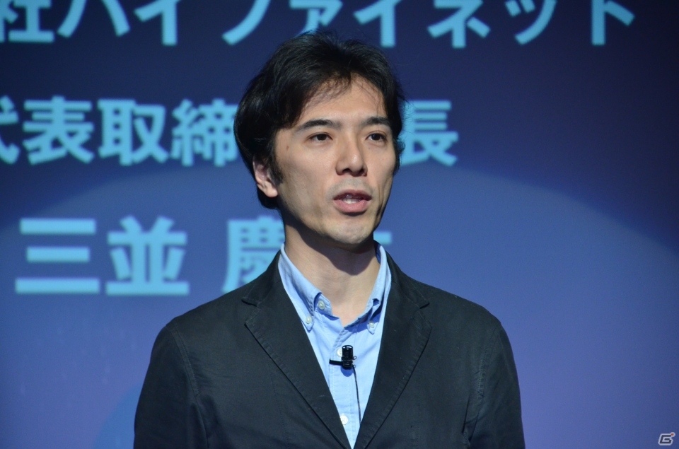 誰もが作り手になってゲームの世界を作っていける―プレイバイウェブ型RPG「クロストライヴ」制作発表会の模様をお届けの画像3