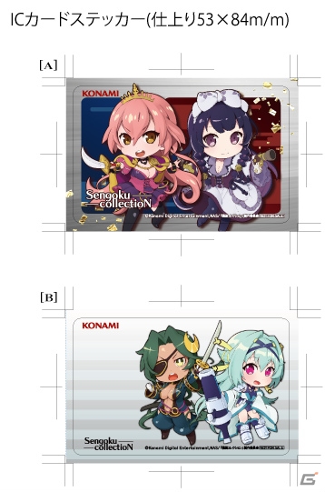 SRカードやオリジナルグッズがもらえる「戦国コレクション 春の天下統一キャンペーン in コナミスタイル 東京ミッドタウン店」が4月27日よりスタートの画像5