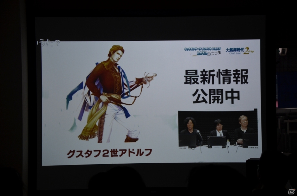 「真・三國無双 Online Z」や「信長の野望 Online～天下夢幻の章～」が発表！「コーエーテクモゲームス ネットエンターテインメント フェスタ2013@ニコ生」レポートの画像23