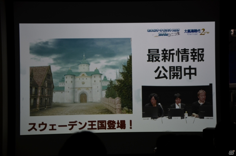 「真・三國無双 Online Z」や「信長の野望 Online～天下夢幻の章～」が発表！「コーエーテクモゲームス ネットエンターテインメント フェスタ2013@ニコ生」レポートの画像25