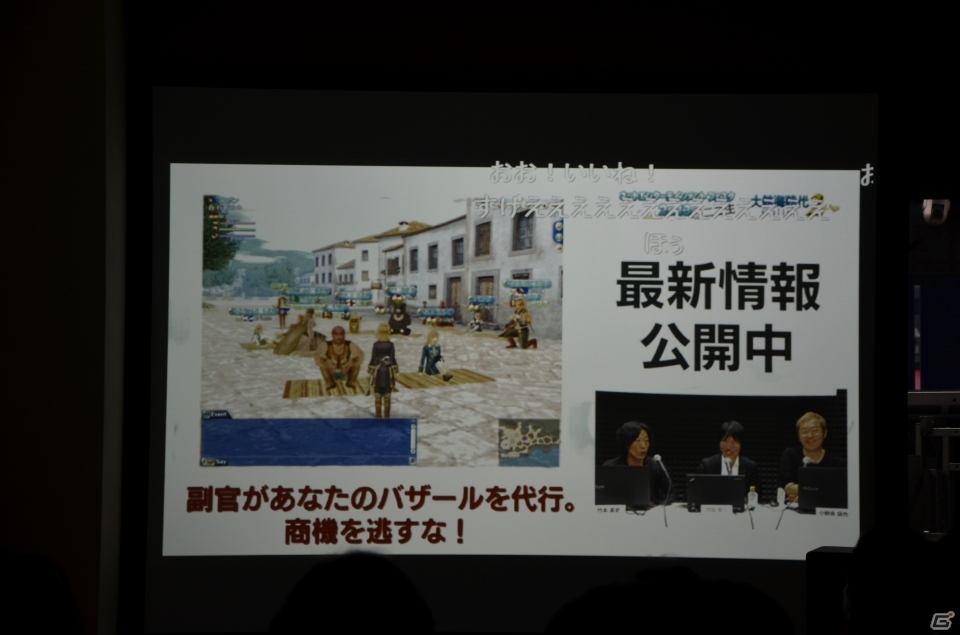 「真・三國無双 Online Z」や「信長の野望 Online～天下夢幻の章～」が発表！「コーエーテクモゲームス ネットエンターテインメント フェスタ2013@ニコ生」レポートの画像29