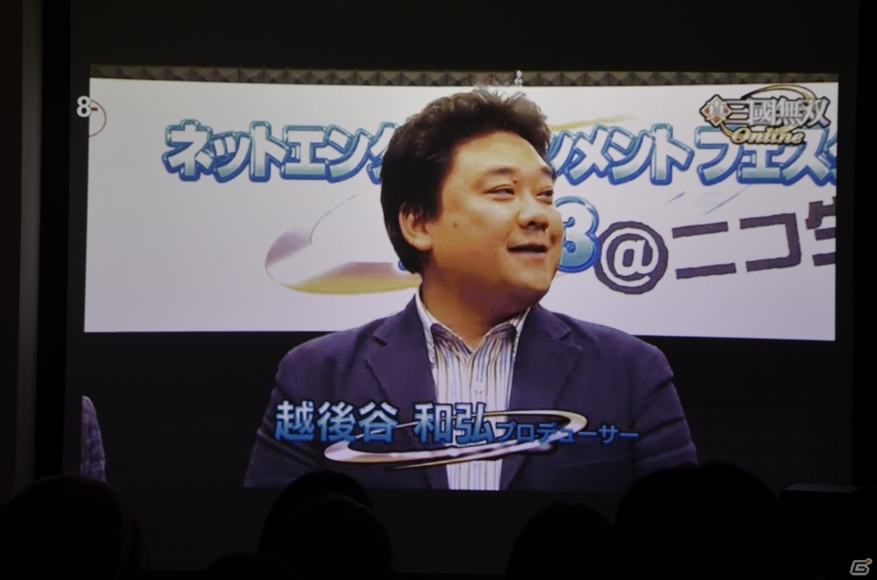 「真・三國無双 Online Z」や「信長の野望 Online～天下夢幻の章～」が発表！「コーエーテクモゲームス ネットエンターテインメント フェスタ2013@ニコ生」レポートの画像36