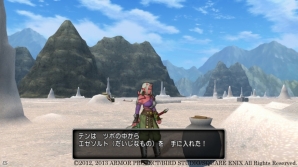 Wii/Wii U「ドラゴンクエストX　目覚めし五つの種族　オンライン」4月22日よりスタートするランガーオ村での連続クエストを紹介！の画像6