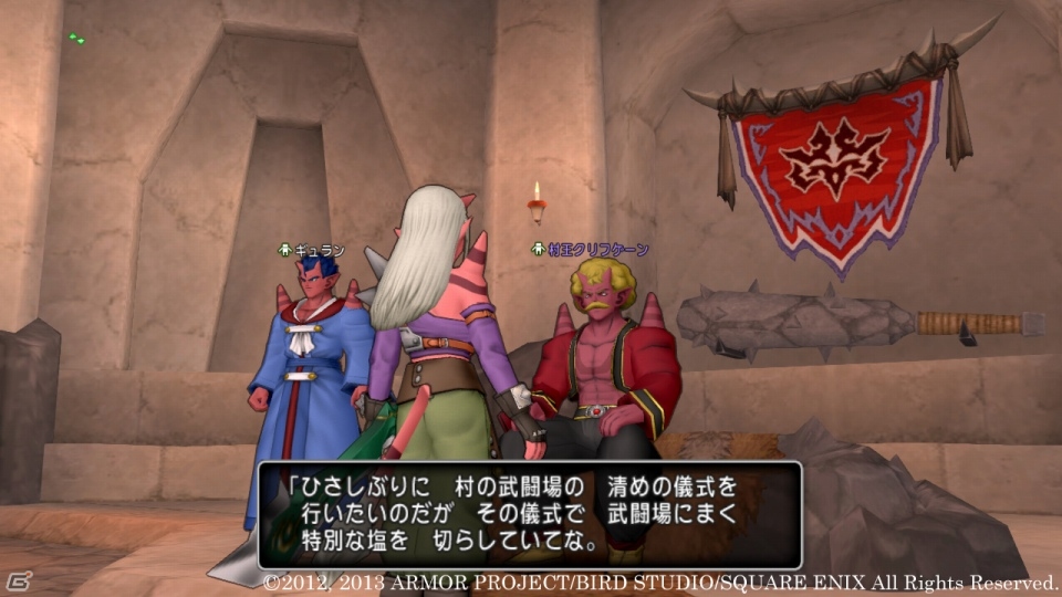 Wii/Wii U「ドラゴンクエストX　目覚めし五つの種族　オンライン」4月22日よりスタートするランガーオ村での連続クエストを紹介！の画像4