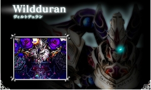 Xbox 360「カラドリウス」第5ステージのボスキャラクターとして待ち受ける国王・グラハムを紹介！の画像4