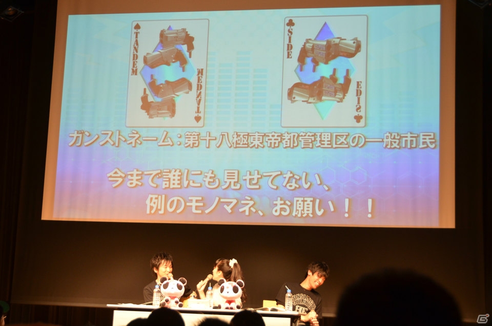 篠生茉莉が4月22日より緊急参戦！AC「ガンスリンガー ストラトス」初の生放送イベント「阿部敦・植田佳奈のガンストうぇ～ぶ!! 公開生放送スペシャル」の模様をお届け！の画像10