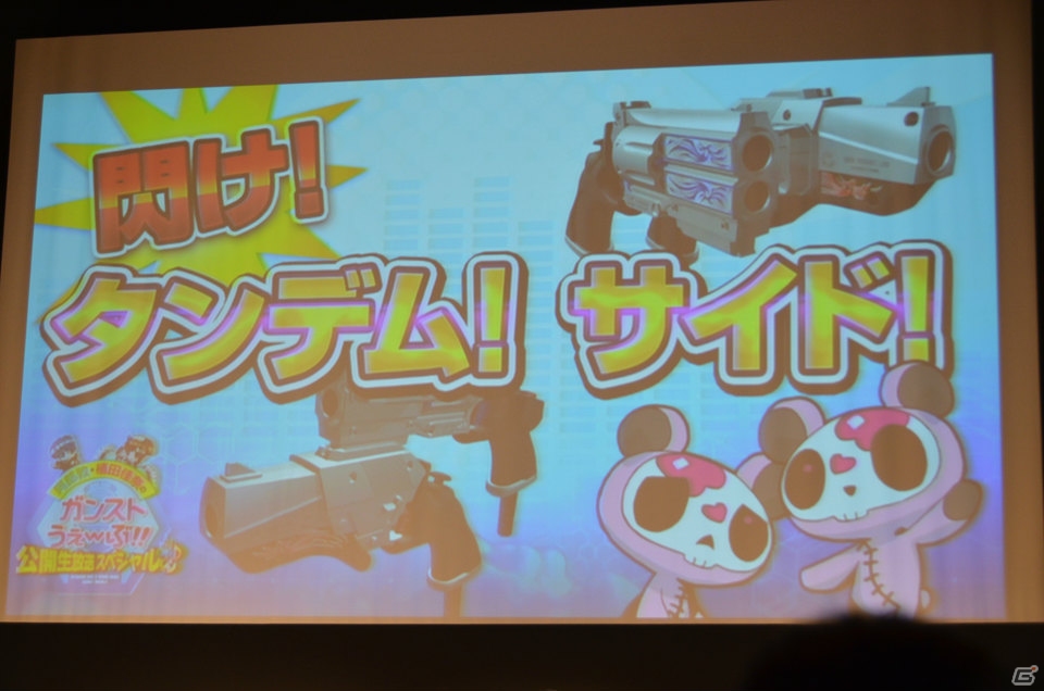 篠生茉莉が4月22日より緊急参戦！AC「ガンスリンガー ストラトス」初の生放送イベント「阿部敦・植田佳奈のガンストうぇ～ぶ!! 公開生放送スペシャル」の模様をお届け！の画像8