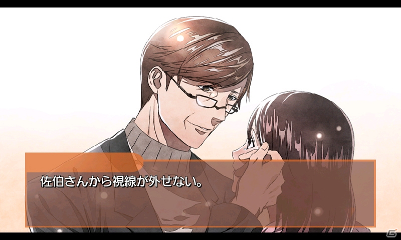 「制服の王子様（オジサマ）」iOS版がリリース開始―Android版には軍人のオジサマが登場の画像5