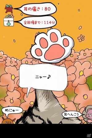 今度の耳かきは“別の人の耳”が舞台！iOS/Android「毎日の耳かき（別）」が配信開始の画像13
