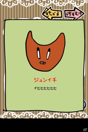 今度の耳かきは“別の人の耳”が舞台！iOS/Android「毎日の耳かき（別）」が配信開始の画像6