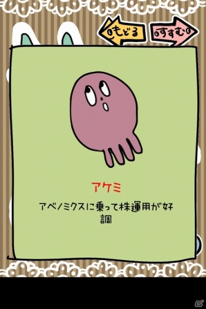 今度の耳かきは“別の人の耳”が舞台！iOS/Android「毎日の耳かき（別）」が配信開始の画像9