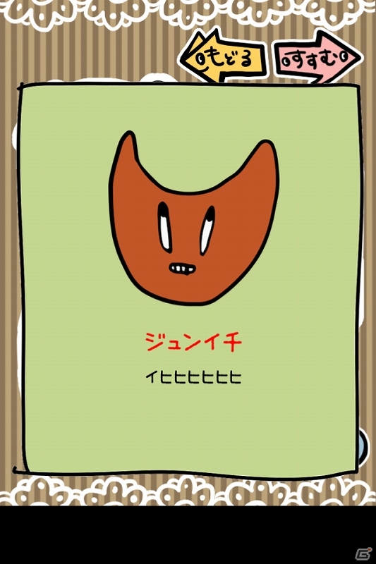 今度の耳かきは“別の人の耳”が舞台！iOS/Android「毎日の耳かき（別）」が配信開始の画像6