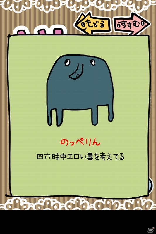 今度の耳かきは“別の人の耳”が舞台！iOS/Android「毎日の耳かき（別）」が配信開始の画像7