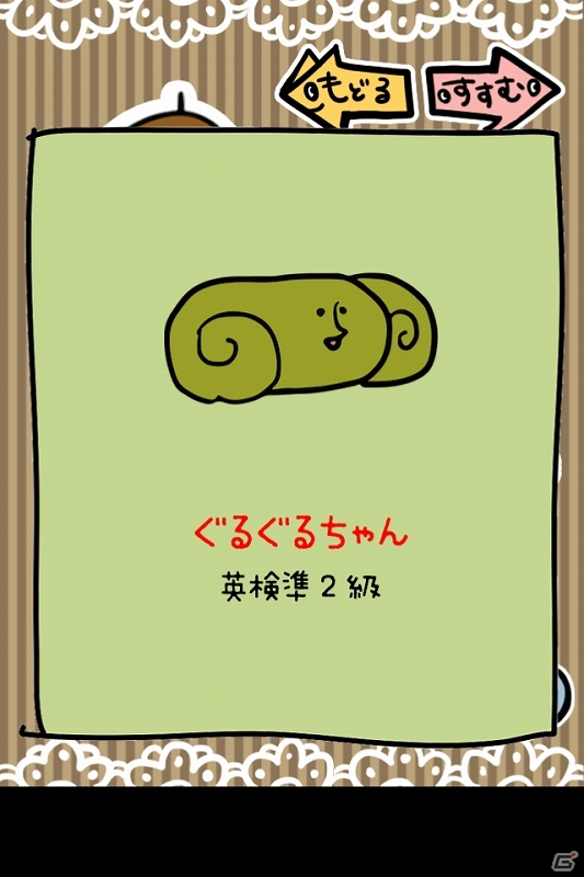 今度の耳かきは“別の人の耳”が舞台！iOS/Android「毎日の耳かき（別）」が配信開始の画像8