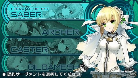 PSP「フェイト／エクストラ CCC」販売本数が11万本を突破―前作の販売本数を超えるシリーズ最高実績を達成の画像12