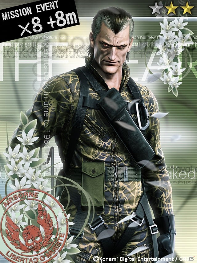 密林上空に出現したUFOを偵察せよ！GREE「メタルギア ソリッド ソーシャル・オプス」ミッションイベントVol.2がスタートの画像3
