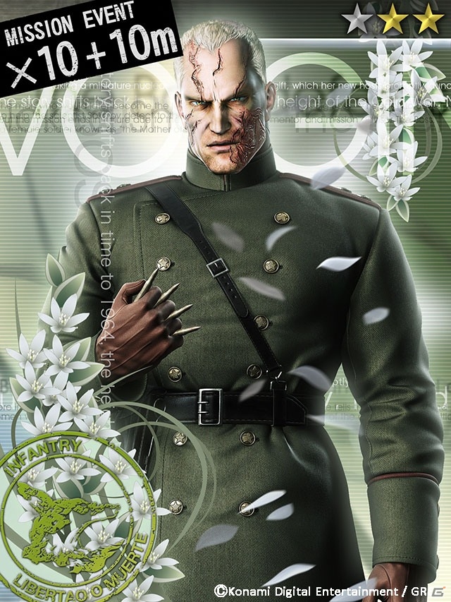 密林上空に出現したUFOを偵察せよ！GREE「メタルギア ソリッド ソーシャル・オプス」ミッションイベントVol.2がスタートの画像4