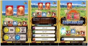 iOS版「クイズRPG 魔法使いと黒猫のウィズ」が配信開始―全国のプレイヤーと協力・対戦ができるクイズ＆カードバトルRPGの画像2
