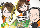 AC「麻雀格闘倶楽部NEXT」ゲーム機内イベント「SG 第一回新人歓迎杯 」開催