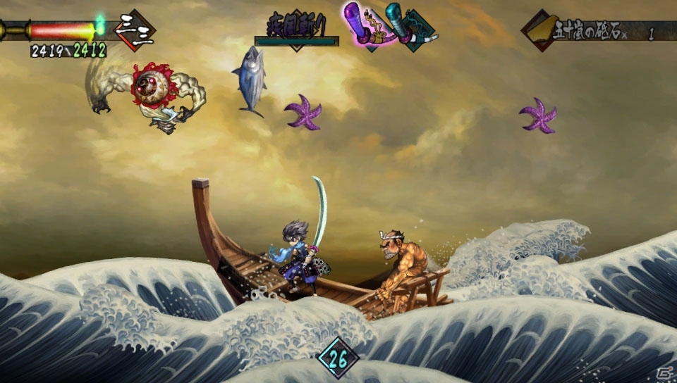 PS Vita「朧村正」温泉や漁といった戦いの合間に立ち寄れるスポットを紹介の画像11