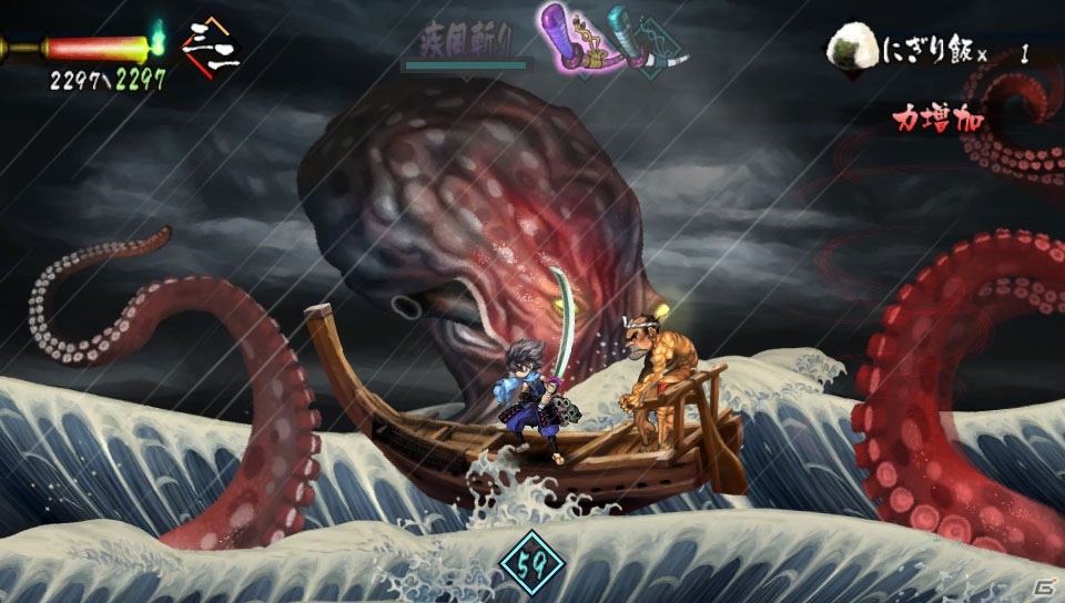 PS Vita「朧村正」温泉や漁といった戦いの合間に立ち寄れるスポットを紹介の画像13
