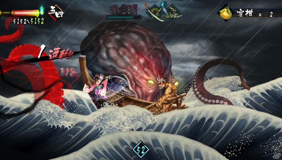 PS Vita「朧村正」温泉や漁といった戦いの合間に立ち寄れるスポットを紹介の画像14