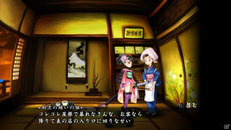 PS Vita「朧村正」温泉や漁といった戦いの合間に立ち寄れるスポットを紹介の画像17