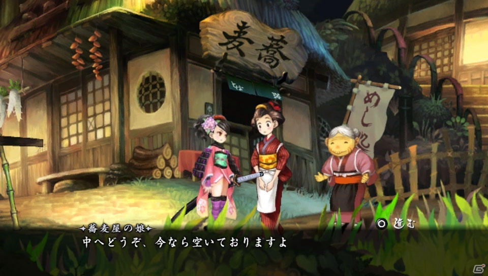 PS Vita「朧村正」温泉や漁といった戦いの合間に立ち寄れるスポットを紹介の画像19