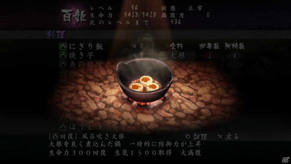 PS Vita「朧村正」温泉や漁といった戦いの合間に立ち寄れるスポットを紹介の画像25