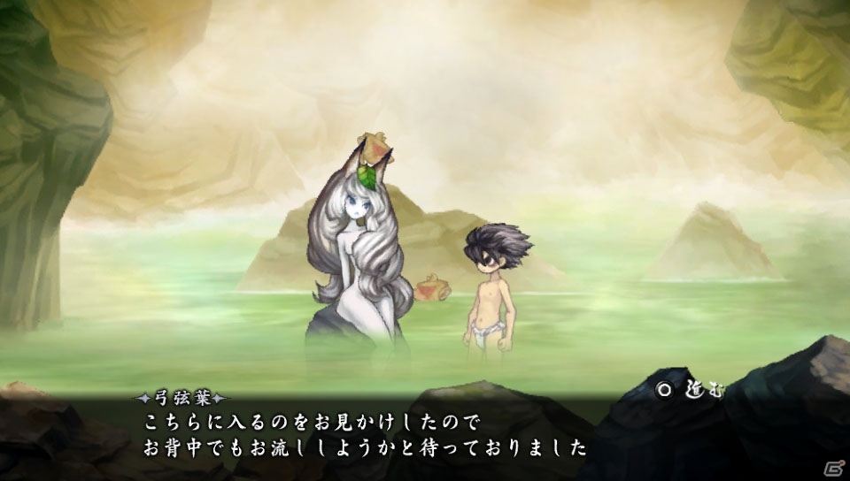 PS Vita「朧村正」温泉や漁といった戦いの合間に立ち寄れるスポットを紹介の画像7