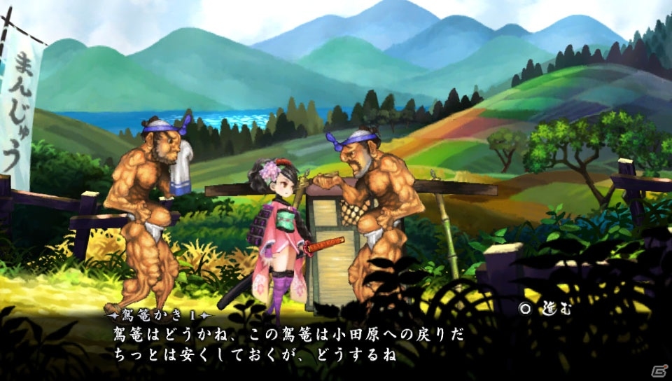 PS Vita「朧村正」温泉や漁といった戦いの合間に立ち寄れるスポットを紹介の画像9