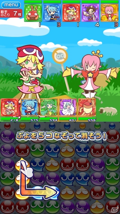 連鎖の爽快感が手軽に楽しめるiOS「ぷよぷよ!!クエスト」配信日が4月24日に決定の画像1