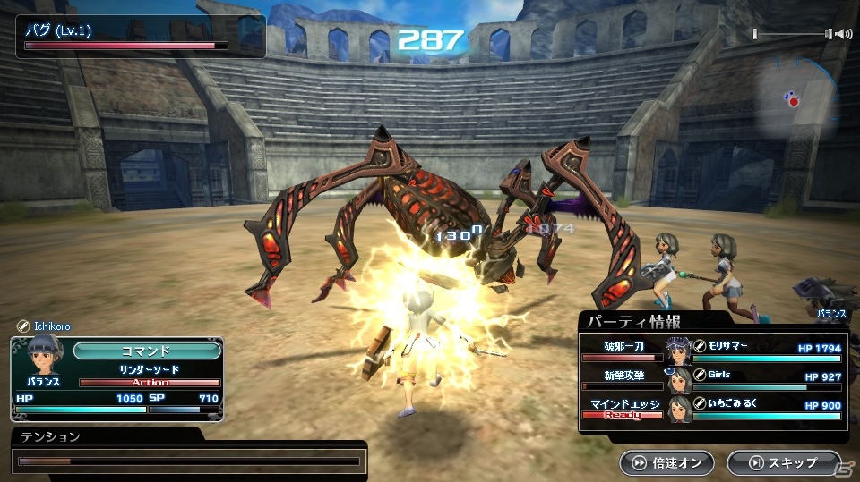 PC「スクエニ レジェンドワールド」正式サービスが本日4月22日にスタート！9章以降のクエストやイベントエリアを追加の画像1