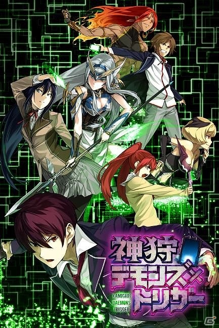 iOS「神狩デモンズトリガー」配信開始！通常よりミッションを進めやすいスタートダッシュキャンペーンも実施の画像1