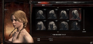 思い描いた冒険の、その先へ…。PS3/Xbox 360「ドラゴンズドグマ：ダークアリズン」前作からの変更点や引き継ぎ要素、PS3体験版レポートも紹介の画像13